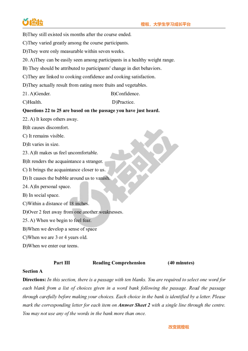 2023年12月四级真题及答案速查（第二套）._最新更新，视频都在这_2026、6月四级速转存易和谐_1、2025年6月四级_10.2026四级英语橙啦_{2}--资料_{1}-真题