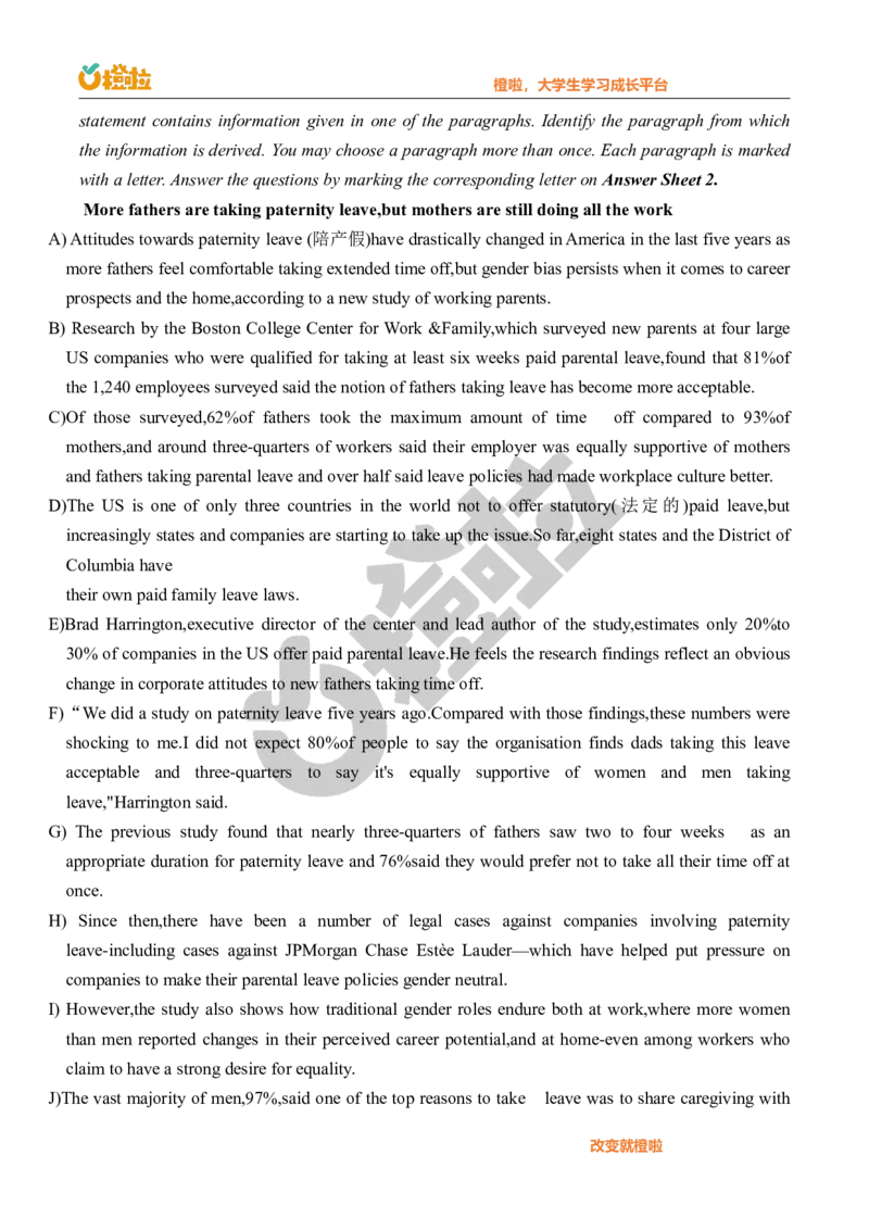 2023年12月四级真题及答案速查（第二套）._最新更新，视频都在这_2026、6月四级速转存易和谐_1、2025年6月四级_10.2026四级英语橙啦_{2}--资料_{1}-真题