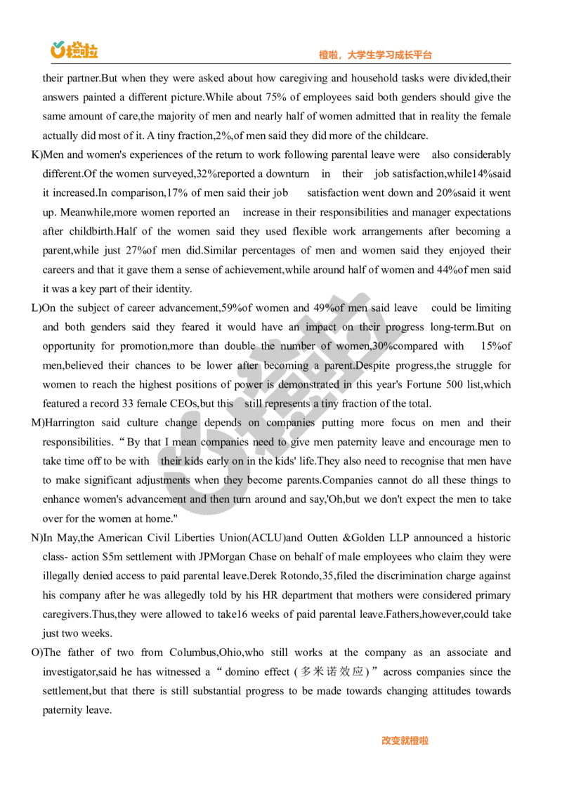 2023年12月四级真题及答案速查（第二套）._最新更新，视频都在这_2026、6月四级速转存易和谐_1、2025年6月四级_10.2026四级英语橙啦_{2}--资料_{1}-真题