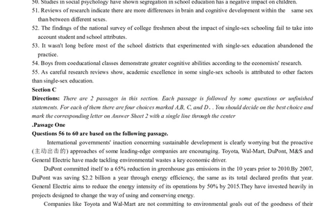 2014年12月六级考试真题（三）_02.四六级真题+模拟题（0128）_六级真题+音频+解析(0128)_02.2013&mdash;2015六级旧题型_2014年12月六级