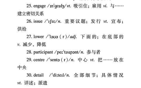 四级考前急救册_最新更新，视频都在这_2026、6月四级速转存易和谐_0、2025年12月四级_06.橙啦四级全程班石雷鹏_00.讲义_讲义