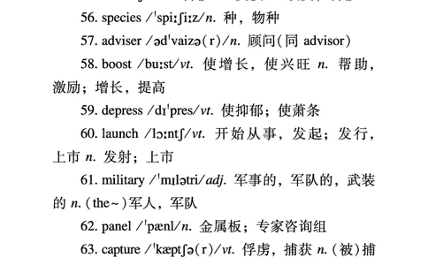 四级考前急救册_最新更新，视频都在这_2026、6月四级速转存易和谐_0、2025年12月四级_06.橙啦四级全程班石雷鹏_00.讲义_讲义