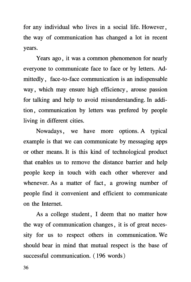 四级考前急救册_最新更新，视频都在这_2026、6月四级速转存易和谐_0、2025年12月四级_06.橙啦四级全程班石雷鹏_00.讲义_讲义