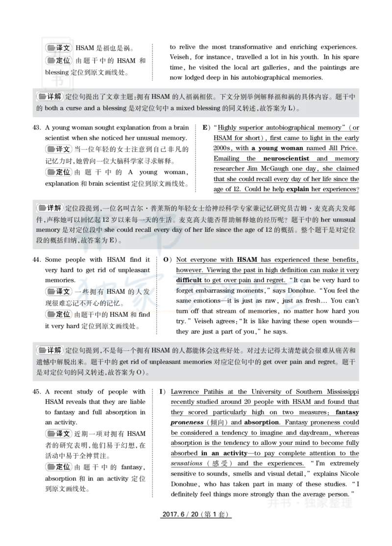 2017年6月大学英语四级考试答案及解析卷1_最新更新，视频都在这_2026、6月四级速转存易和谐_四六级真题+资料包_四级真题_2017年6月CET4