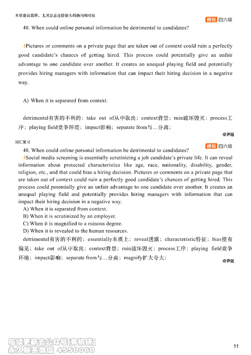 [8.16]--仔细阅读精讲精练12_最新更新，视频都在这_2026，6月六级速转存易和谐_1、2025年6月六级_10.2026六级英语橙啦_{1}--课程_{8}--阅读精讲精练