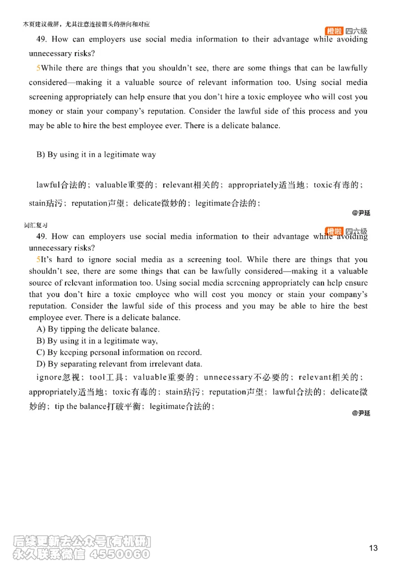 [8.16]--仔细阅读精讲精练12_最新更新，视频都在这_2026，6月六级速转存易和谐_1、2025年6月六级_10.2026六级英语橙啦_{1}--课程_{8}--阅读精讲精练