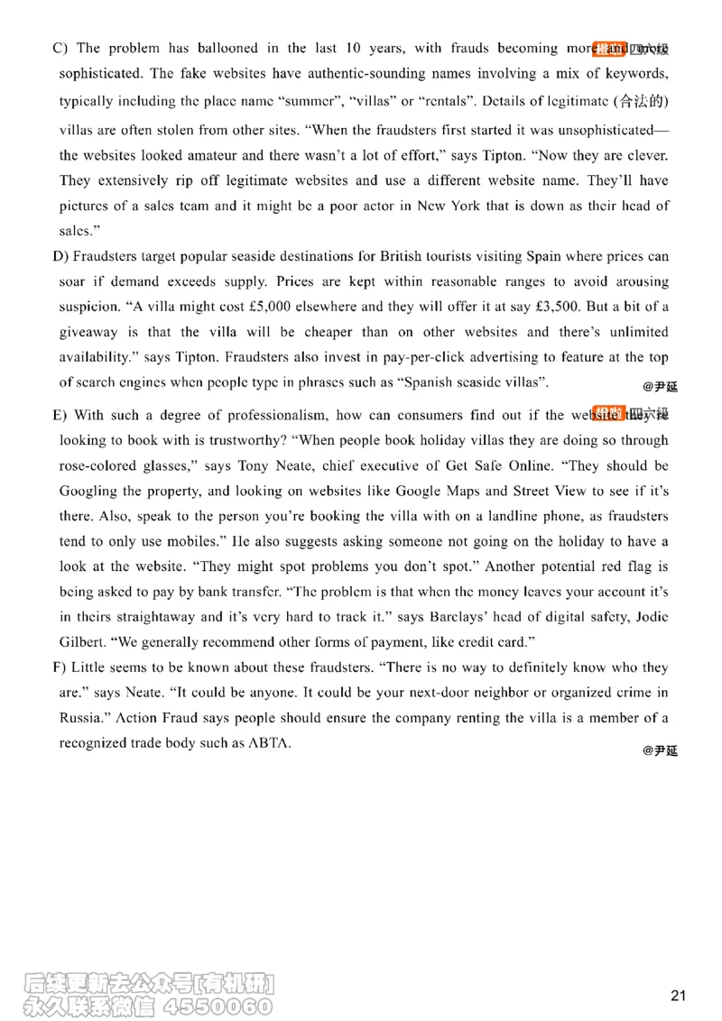 [8.16]--仔细阅读精讲精练12_最新更新，视频都在这_2026，6月六级速转存易和谐_1、2025年6月六级_10.2026六级英语橙啦_{1}--课程_{8}--阅读精讲精练