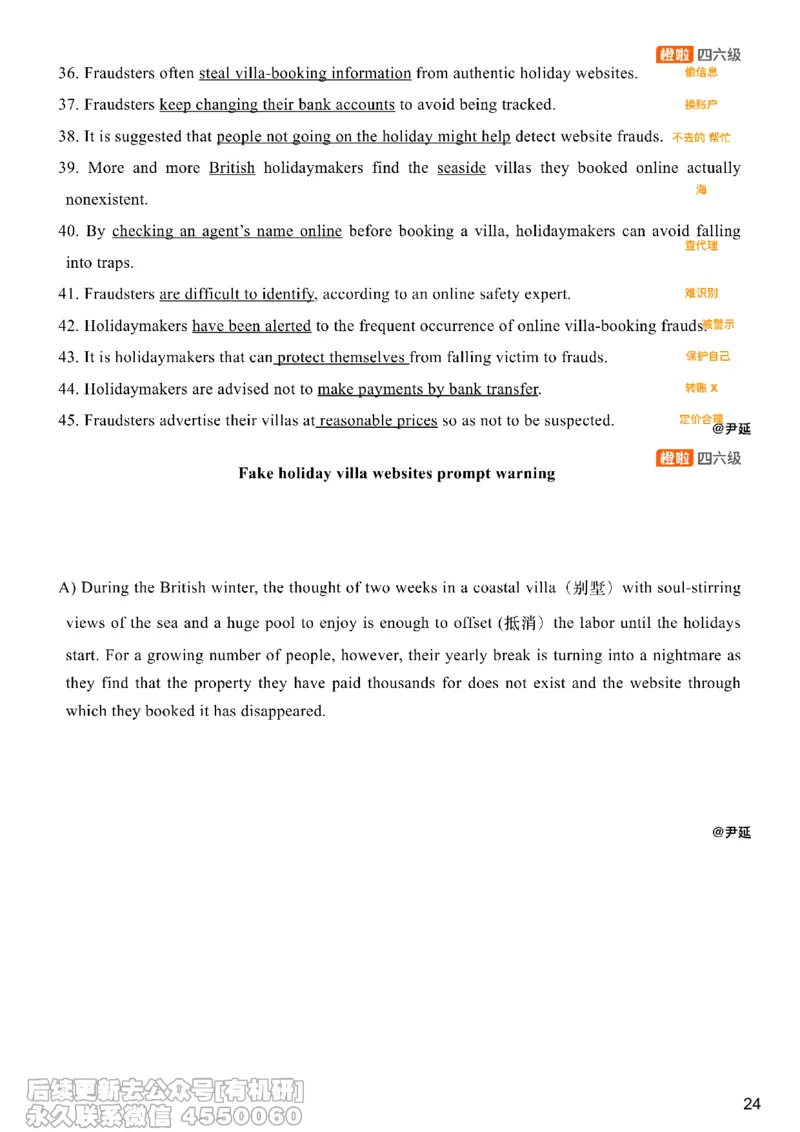 [8.16]--仔细阅读精讲精练12_最新更新，视频都在这_2026，6月六级速转存易和谐_1、2025年6月六级_10.2026六级英语橙啦_{1}--课程_{8}--阅读精讲精练