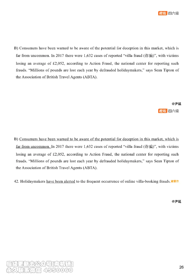 [8.16]--仔细阅读精讲精练12_最新更新，视频都在这_2026，6月六级速转存易和谐_1、2025年6月六级_10.2026六级英语橙啦_{1}--课程_{8}--阅读精讲精练