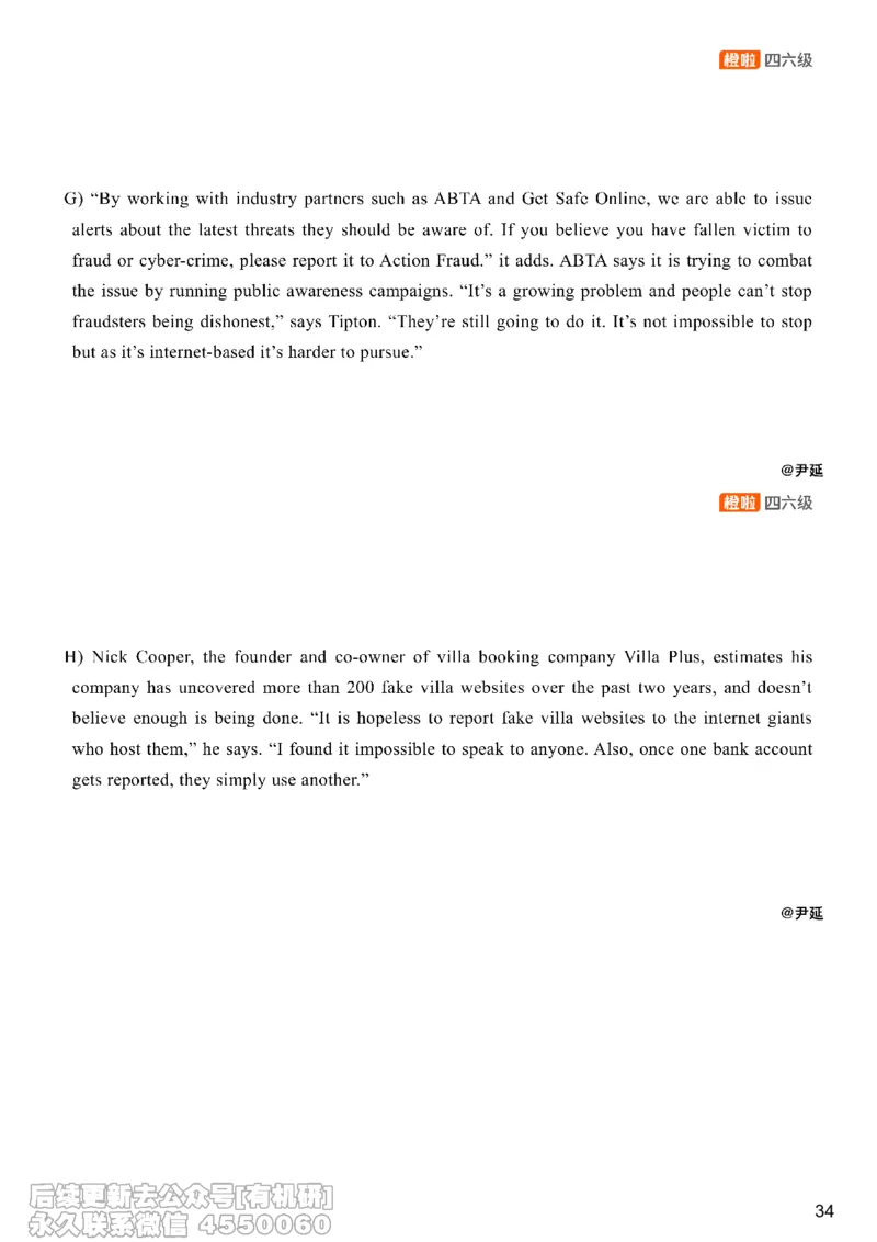 [8.16]--仔细阅读精讲精练12_最新更新，视频都在这_2026，6月六级速转存易和谐_1、2025年6月六级_10.2026六级英语橙啦_{1}--课程_{8}--阅读精讲精练