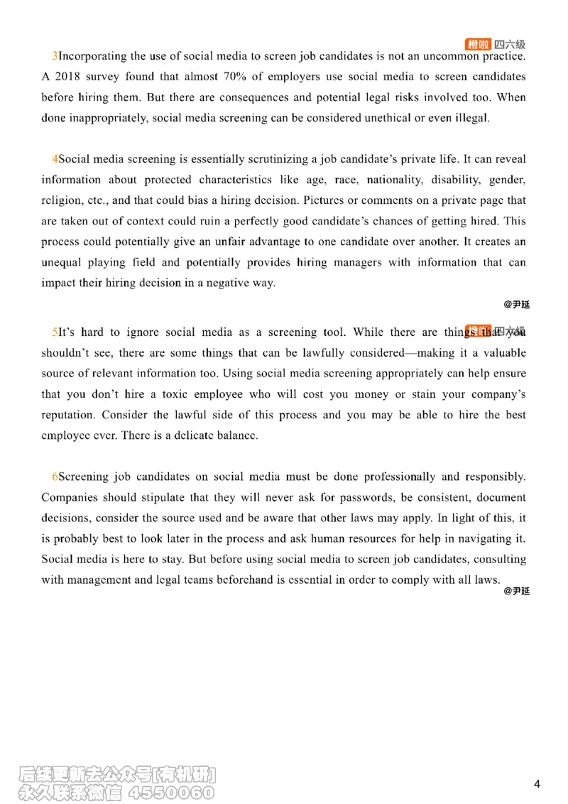 [8.16]--仔细阅读精讲精练12_最新更新，视频都在这_2026，6月六级速转存易和谐_1、2025年6月六级_10.2026六级英语橙啦_{1}--课程_{8}--阅读精讲精练