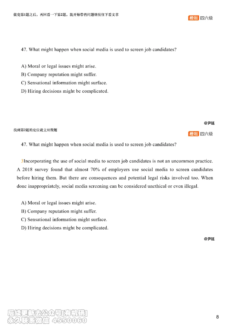 [8.16]--仔细阅读精讲精练12_最新更新，视频都在这_2026，6月六级速转存易和谐_1、2025年6月六级_10.2026六级英语橙啦_{1}--课程_{8}--阅读精讲精练