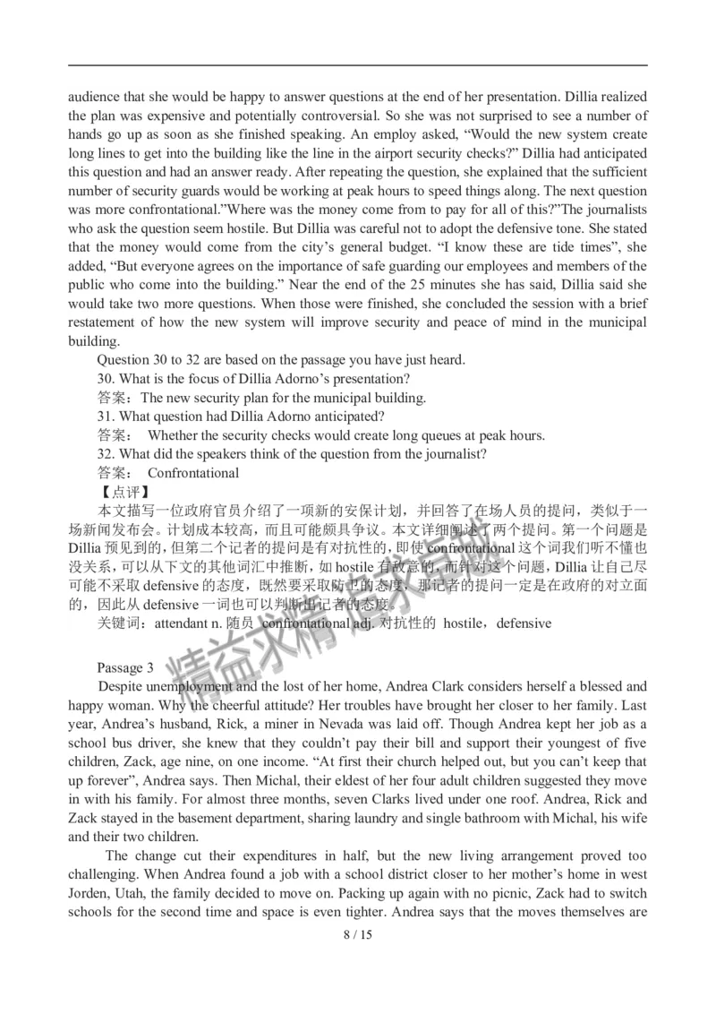 2012年12月英语六级考试答案解析(1)_02.四六级真题+模拟题（0128）_六级真题+音频+解析(0128)_01.1990&mdash;2012六级旧题型_2012年12月六级