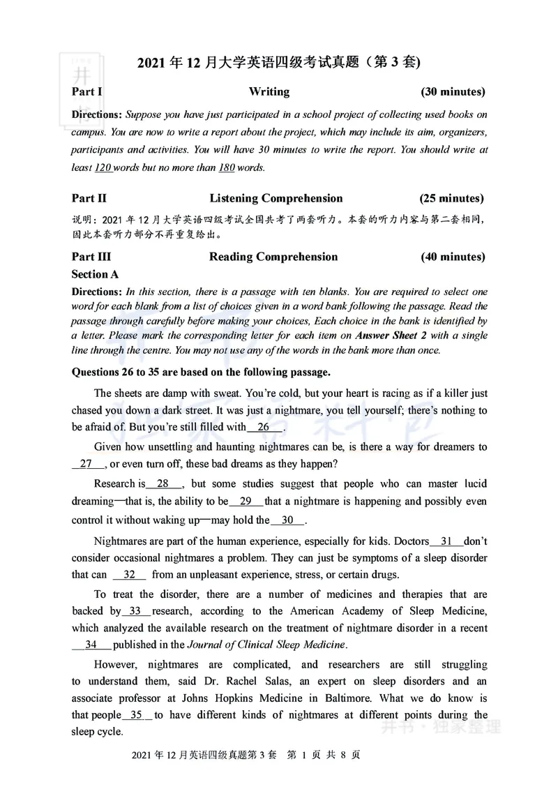 2021年12月大学英语四级考试真题卷3_最新更新，视频都在这_2026、6月四级速转存易和谐_四六级真题+资料包_四级真题_2021年12月CET4