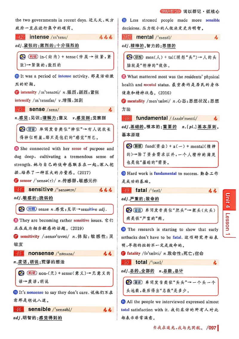 英语四级你还在背单词吗_最新更新，视频都在这_2026、6月四级速转存易和谐_讲义