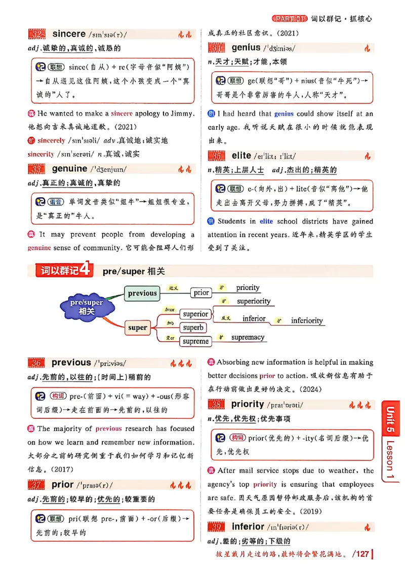 英语四级你还在背单词吗_最新更新，视频都在这_2026、6月四级速转存易和谐_讲义