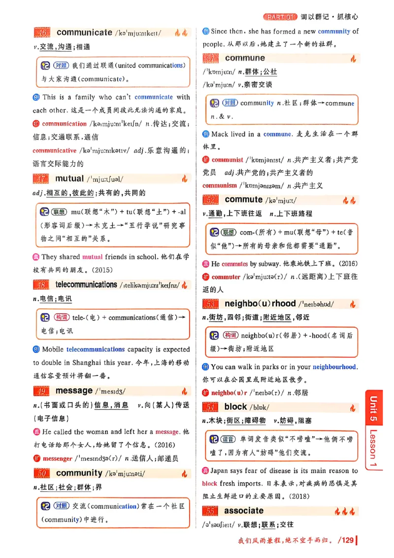 英语四级你还在背单词吗_最新更新，视频都在这_2026、6月四级速转存易和谐_讲义