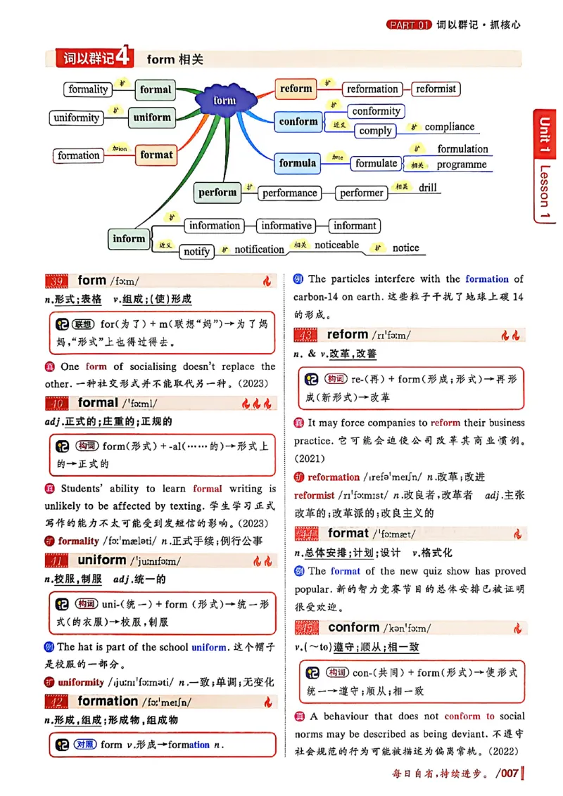 英语四级你还在背单词吗_最新更新，视频都在这_2026、6月四级速转存易和谐_讲义