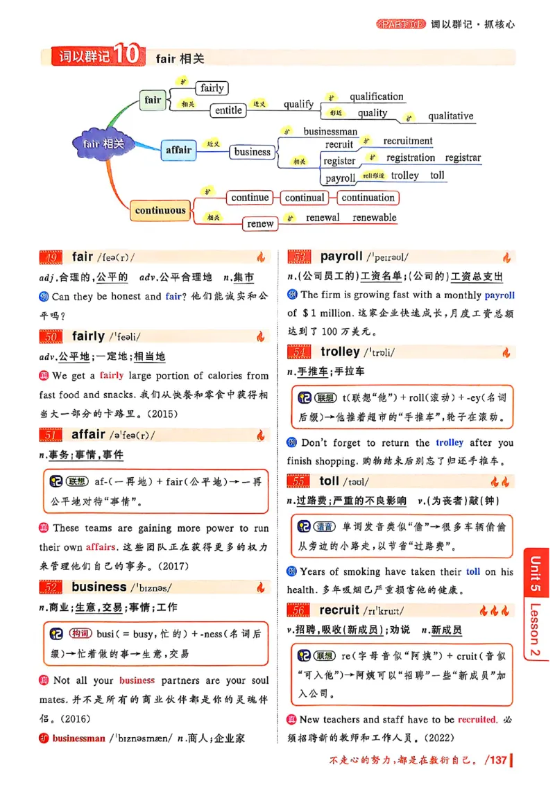 英语四级你还在背单词吗_最新更新，视频都在这_2026、6月四级速转存易和谐_讲义