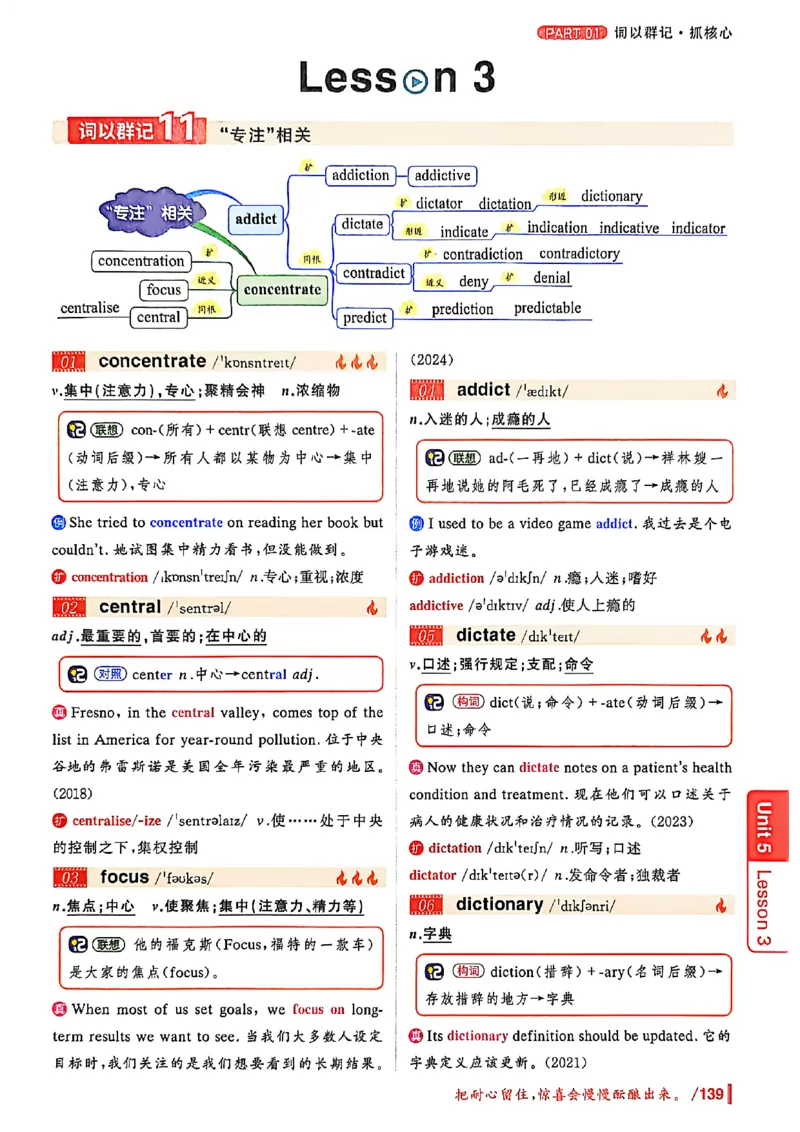 英语四级你还在背单词吗_最新更新，视频都在这_2026、6月四级速转存易和谐_讲义