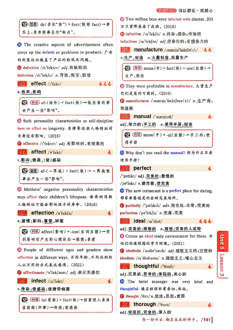英语四级你还在背单词吗_最新更新，视频都在这_2026、6月四级速转存易和谐_讲义