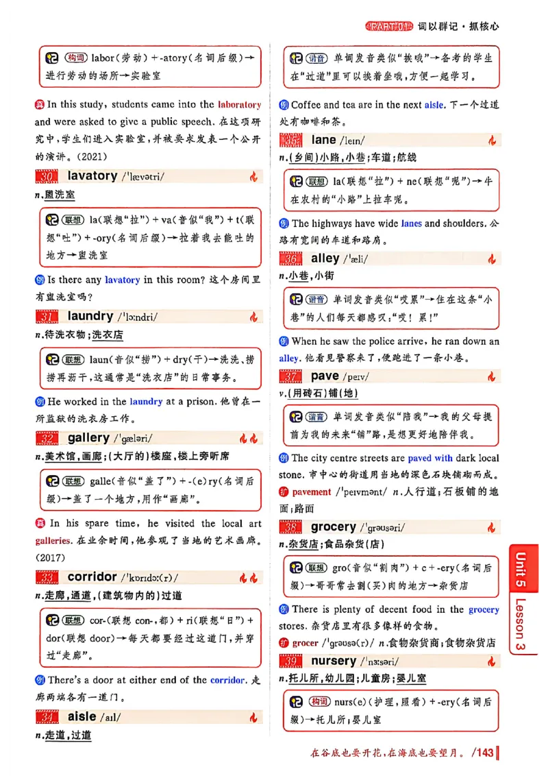 英语四级你还在背单词吗_最新更新，视频都在这_2026、6月四级速转存易和谐_讲义