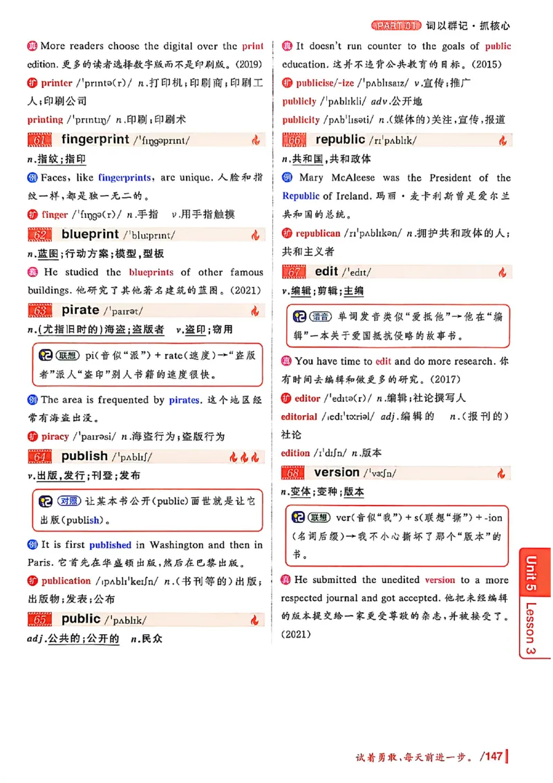 英语四级你还在背单词吗_最新更新，视频都在这_2026、6月四级速转存易和谐_讲义