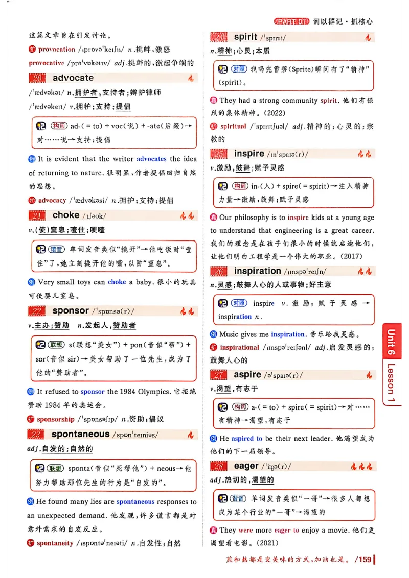 英语四级你还在背单词吗_最新更新，视频都在这_2026、6月四级速转存易和谐_讲义