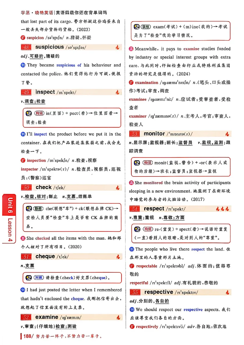 英语四级你还在背单词吗_最新更新，视频都在这_2026、6月四级速转存易和谐_讲义