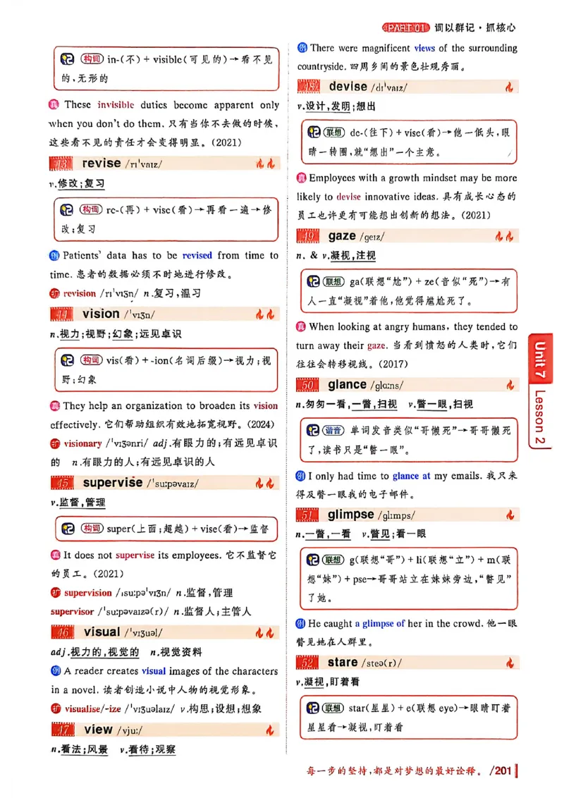 英语四级你还在背单词吗_最新更新，视频都在这_2026、6月四级速转存易和谐_讲义