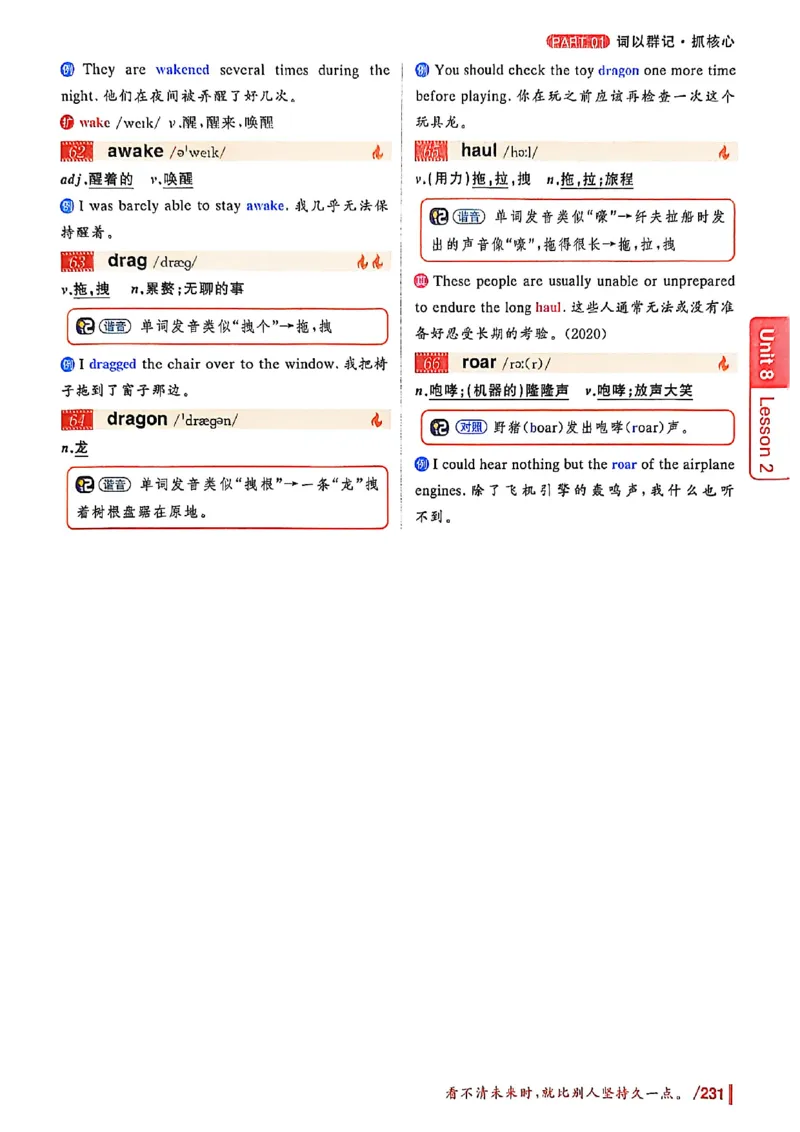英语四级你还在背单词吗_最新更新，视频都在这_2026、6月四级速转存易和谐_讲义