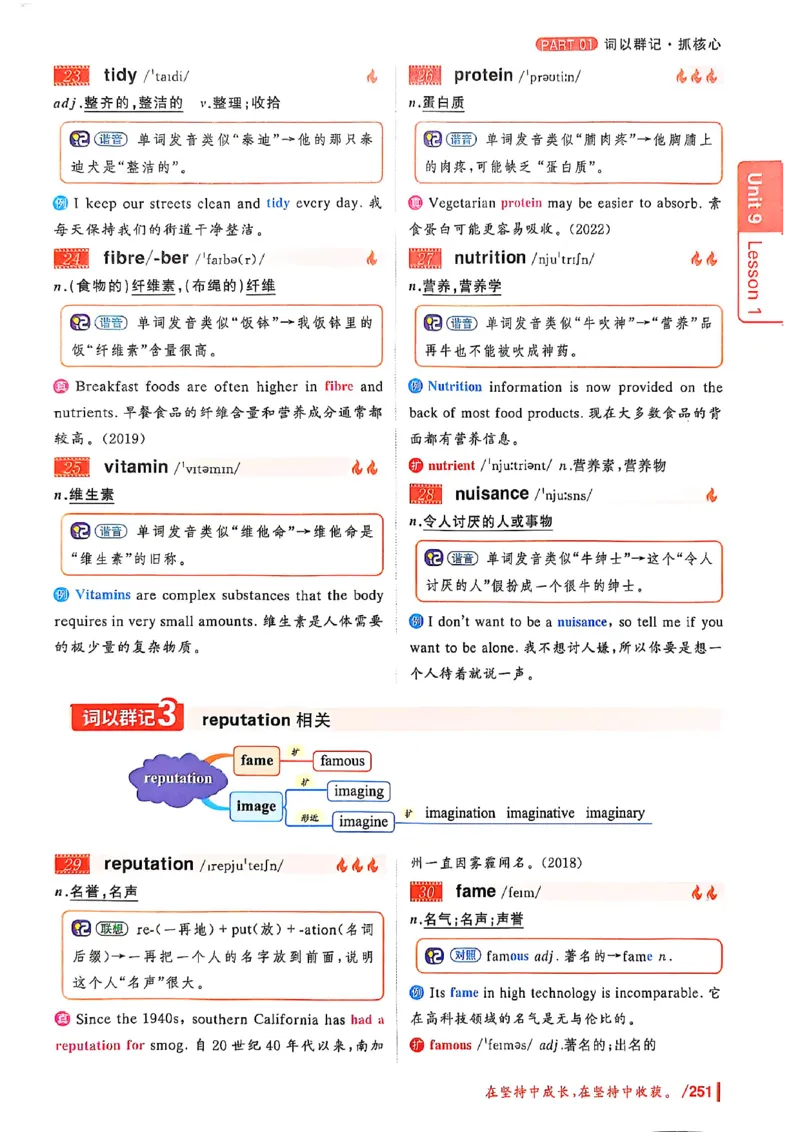 英语四级你还在背单词吗_最新更新，视频都在这_2026、6月四级速转存易和谐_讲义
