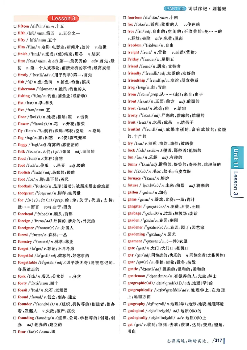 英语四级你还在背单词吗_最新更新，视频都在这_2026、6月四级速转存易和谐_讲义