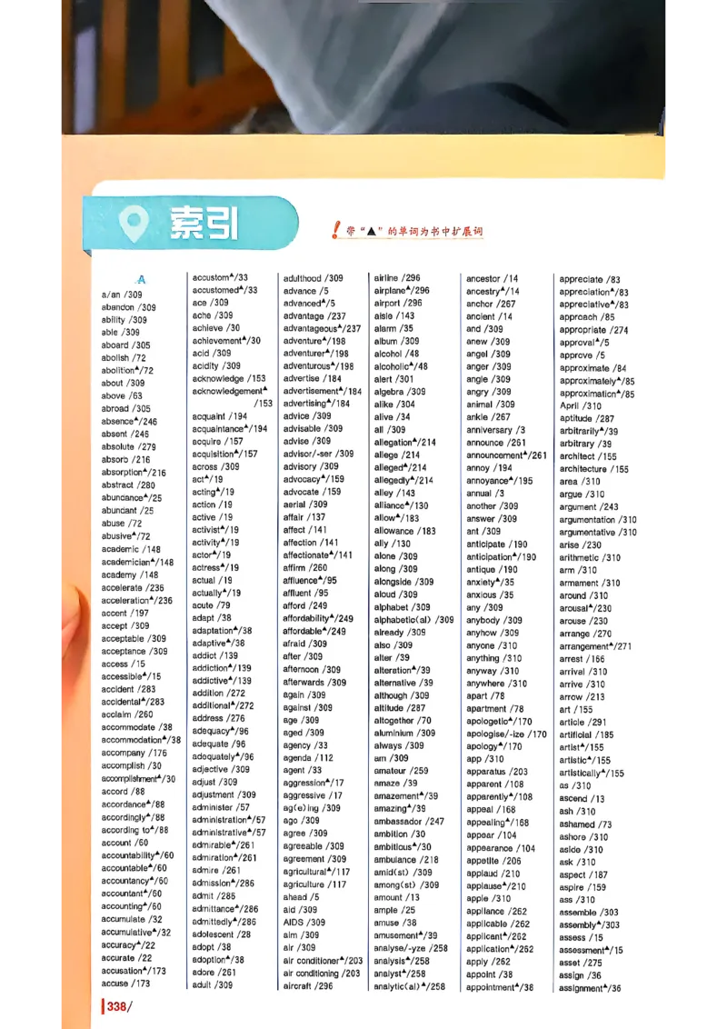 英语四级你还在背单词吗_最新更新，视频都在这_2026、6月四级速转存易和谐_讲义