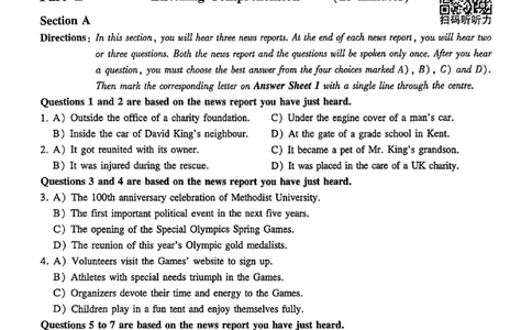 2025年12月三套真题带答案解析_最新更新，视频都在这_2026、6月四级速转存易和谐_讲义_就这样过英语四级真题+模拟