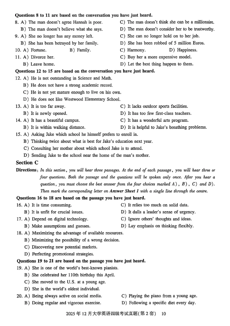 2025年12月三套真题带答案解析_最新更新，视频都在这_2026、6月四级速转存易和谐_讲义_就这样过英语四级真题+模拟