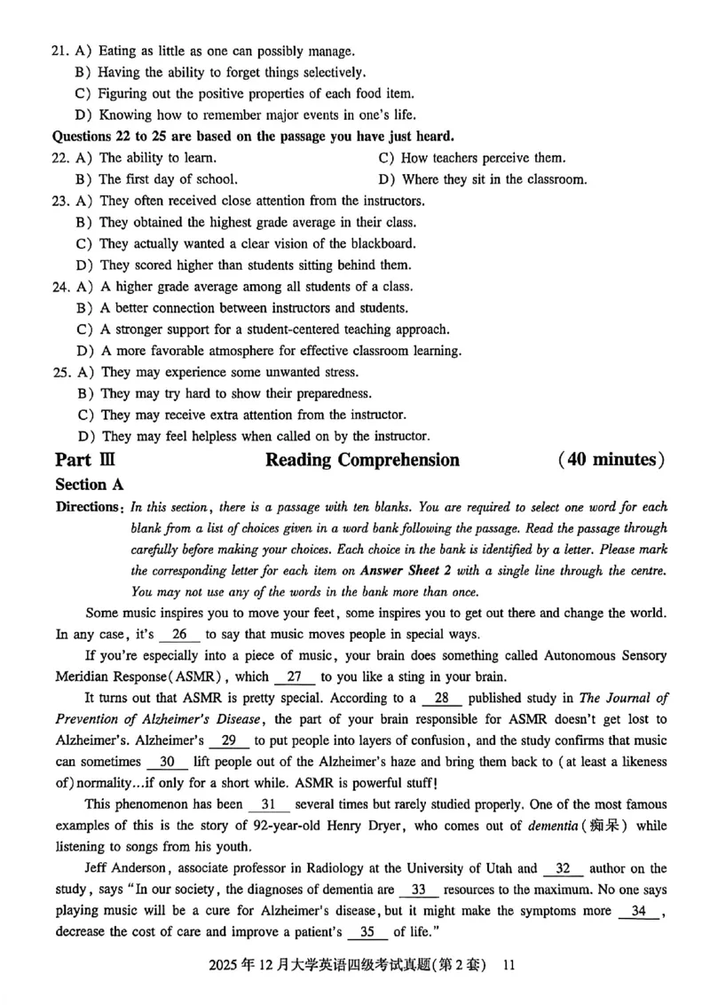 2025年12月三套真题带答案解析_最新更新，视频都在这_2026、6月四级速转存易和谐_讲义_就这样过英语四级真题+模拟