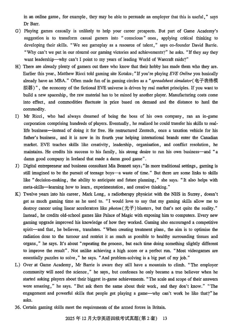 2025年12月三套真题带答案解析_最新更新，视频都在这_2026、6月四级速转存易和谐_讲义_就这样过英语四级真题+模拟