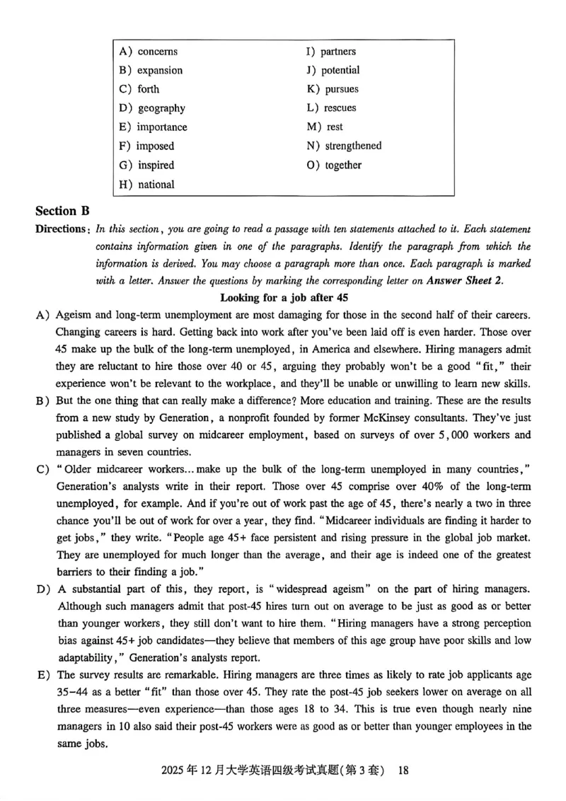 2025年12月三套真题带答案解析_最新更新，视频都在这_2026、6月四级速转存易和谐_讲义_就这样过英语四级真题+模拟