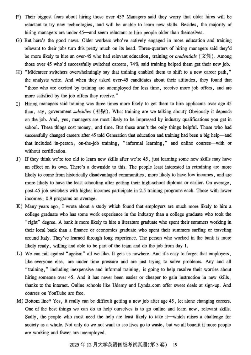 2025年12月三套真题带答案解析_最新更新，视频都在这_2026、6月四级速转存易和谐_讲义_就这样过英语四级真题+模拟