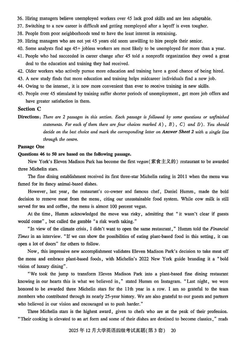 2025年12月三套真题带答案解析_最新更新，视频都在这_2026、6月四级速转存易和谐_讲义_就这样过英语四级真题+模拟