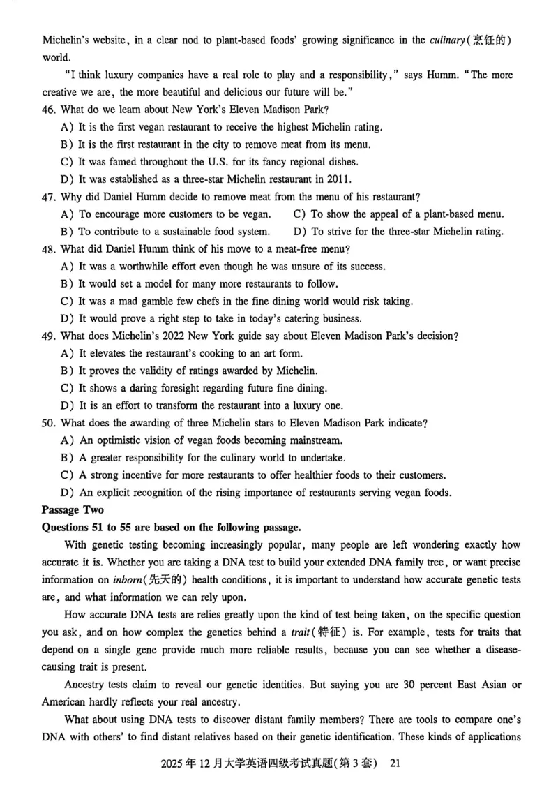 2025年12月三套真题带答案解析_最新更新，视频都在这_2026、6月四级速转存易和谐_讲义_就这样过英语四级真题+模拟