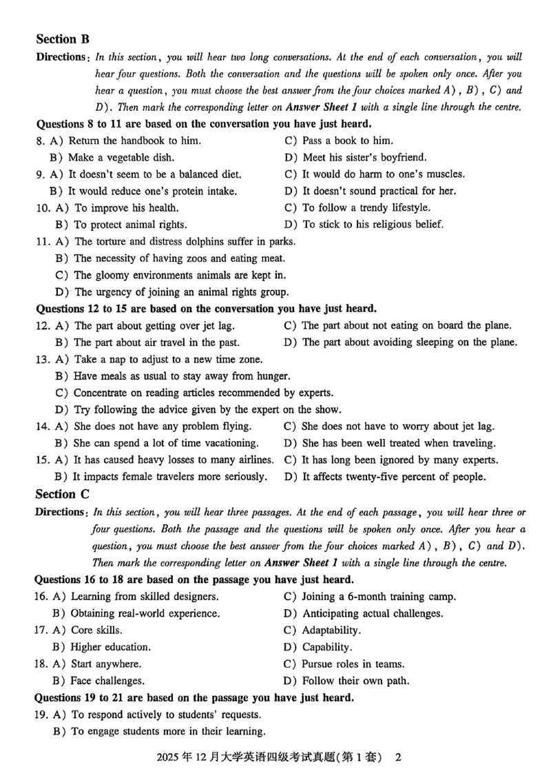2025年12月三套真题带答案解析_最新更新，视频都在这_2026、6月四级速转存易和谐_讲义_就这样过英语四级真题+模拟