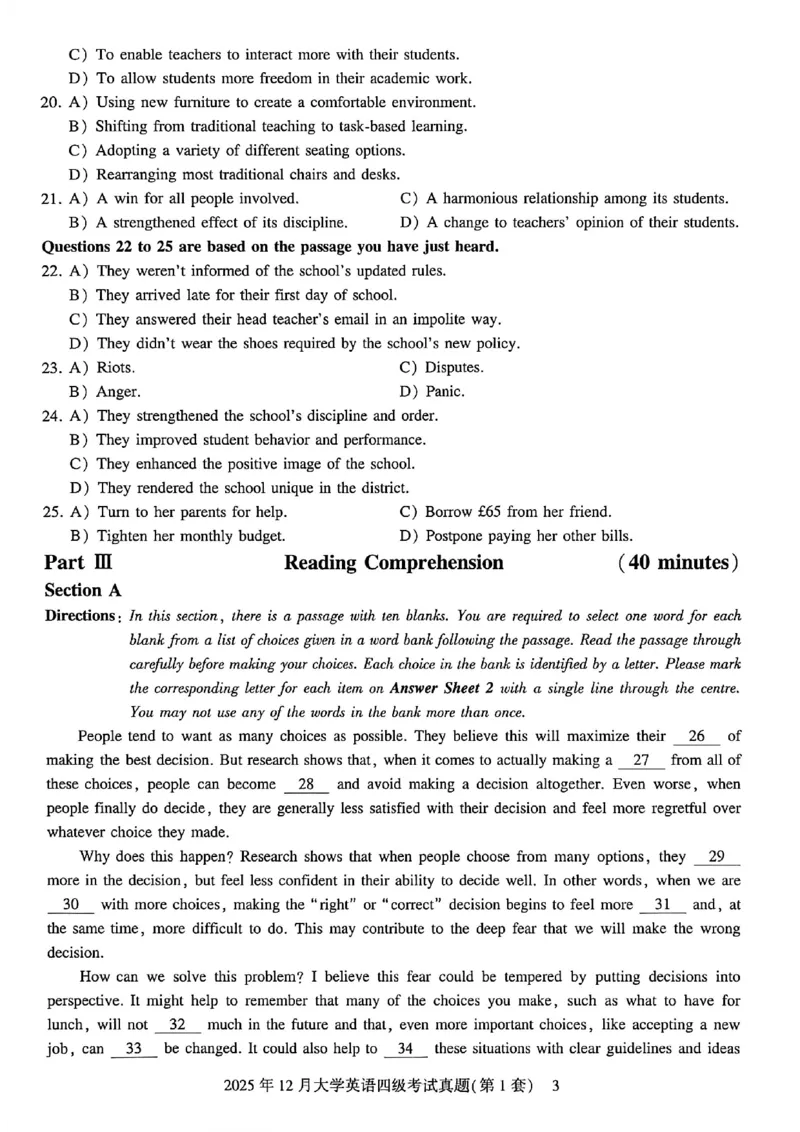 2025年12月三套真题带答案解析_最新更新，视频都在这_2026、6月四级速转存易和谐_讲义_就这样过英语四级真题+模拟