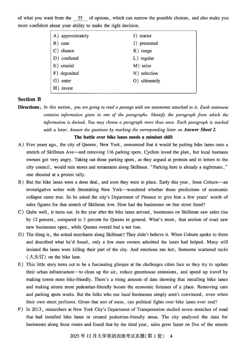 2025年12月三套真题带答案解析_最新更新，视频都在这_2026、6月四级速转存易和谐_讲义_就这样过英语四级真题+模拟