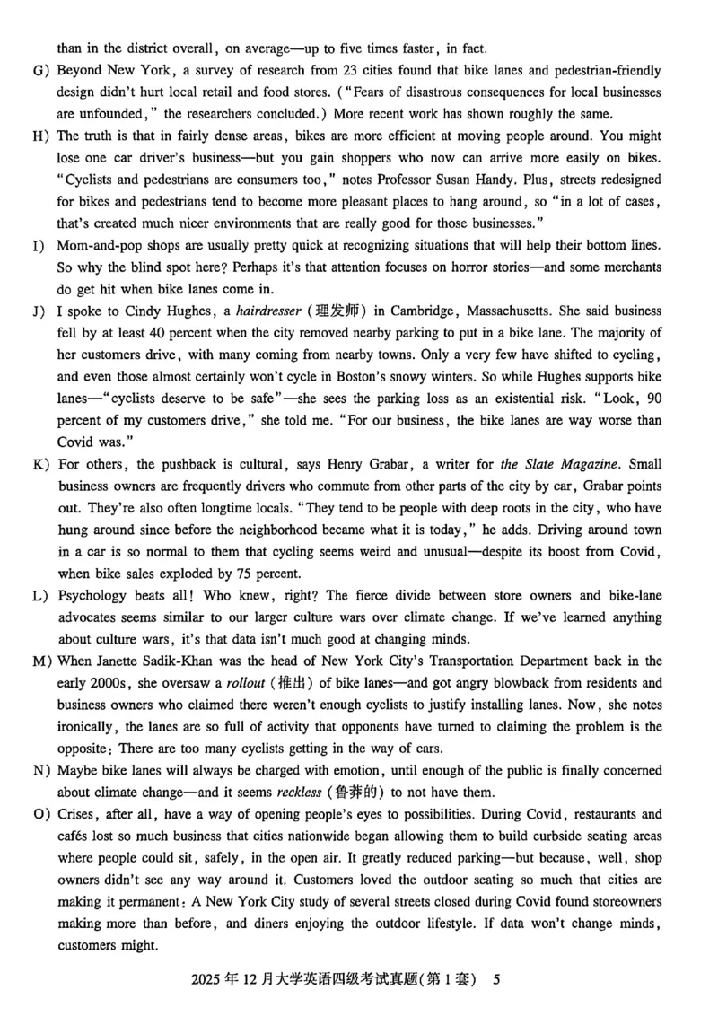 2025年12月三套真题带答案解析_最新更新，视频都在这_2026、6月四级速转存易和谐_讲义_就这样过英语四级真题+模拟