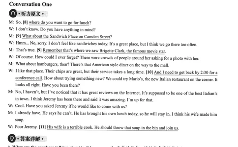 2023.12英语四级解析第2套_最新更新，视频都在这_2026、6月四级速转存易和谐_新大学英语2025.6月4.6级真题_※1.四级历年真题、解析及听力_2.2017-2024年（新题型）_2023年12月CET4