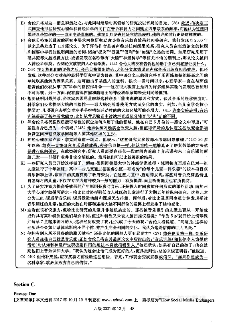 2021年12月大学英语6级答案解析（卷二）_最新更新，视频都在这_2026、6月四级速转存易和谐_四六级真题+资料包_六级真题_2021年12月六级真题及答案解析（完整版）