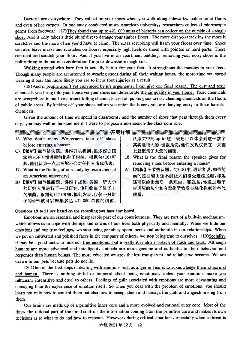 2021年12月大学英语6级答案解析（卷二）_最新更新，视频都在这_2026、6月四级速转存易和谐_四六级真题+资料包_六级真题_2021年12月六级真题及答案解析（完整版）