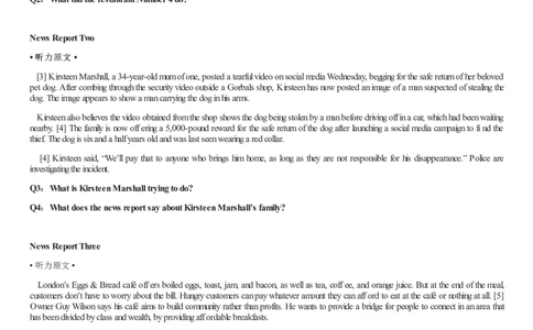 [1.1.9.14]--21年6月四级听力音频（第一套）_文本_最新更新，视频都在这_2026、6月四级速转存易和谐_1、2025年6月四级_04.2026四级英语新东方_{9}--近五年听力音频+原文